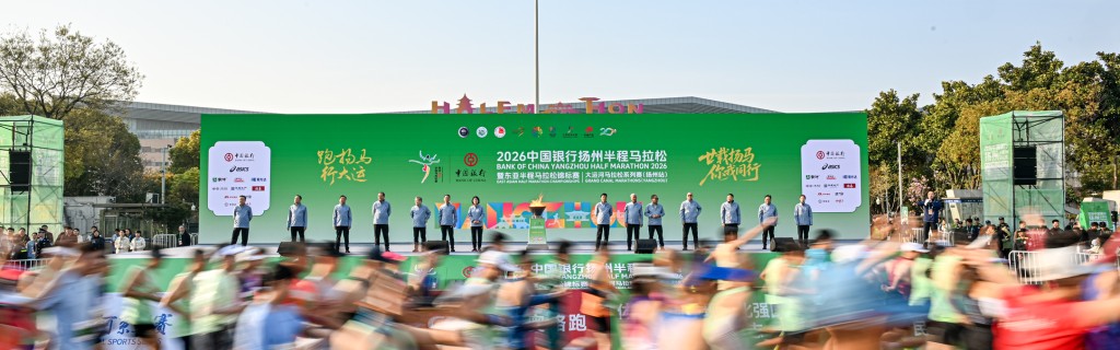 世界杯官网直播app下载正版入口-深一度｜扬州半马的“白金标首秀”，对中国路跑意味着什么